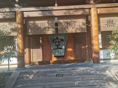 -龙兴寺