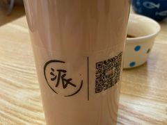 手作烤奶-派派茶客(金杏花园店)