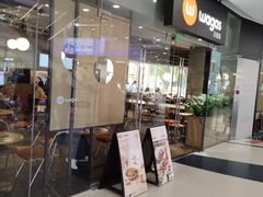 门面-Wagas沃歌斯(长宁龙之梦店)