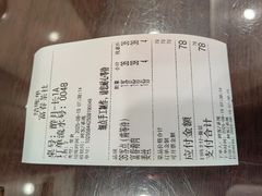 -富春茶社(国庆路店)