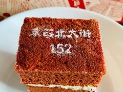 -北京稻香村(零号店)