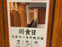 -独食火锅·半米屋台(直营总店)