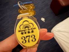 -世外桃源水疗会(皇庭彩园店)