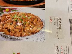 菜单-陈傻子餐厅(世纪都会店)