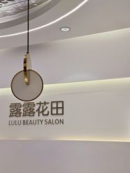 点击看大图 -苗方清颜痘肌研究所
