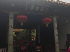 -南岳衡山风景名胜区-南岳大庙