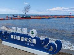 -青海湖二郎剑景区