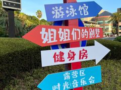 -圣爵菲斯大酒店(长沙世界之窗店)