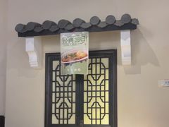 -绿茶餐厅(平谷华联店)