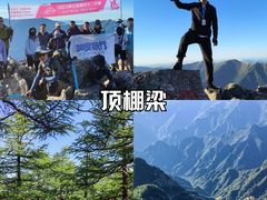 -秦岭风景区
