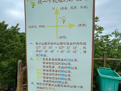 -香炉山国家森林公园