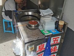 -五娭毑臭豆腐(黄兴南路店)