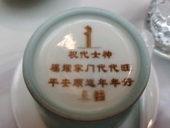 -北京宴(亚洲金融大厦店)