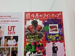 -优衣库(银座店)