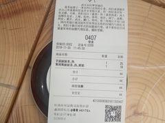 -喜茶(永旺梦乐城店)