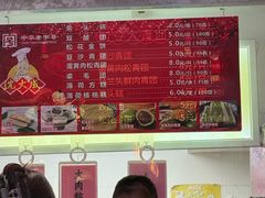 -沈大成(南京东路店)