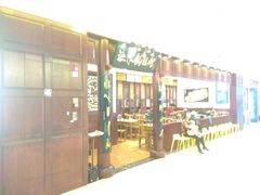 -海富荣·锅贴·陕菜家常菜(阳光城店)