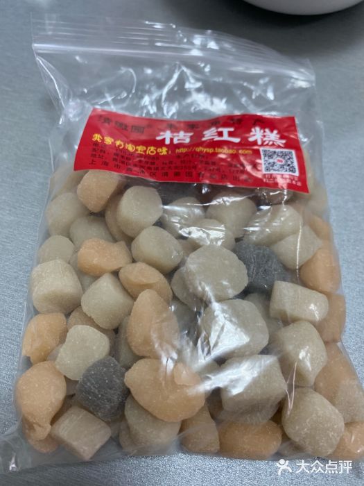 清徽园(朱家角三店-橘红糕图片-上海美食-大众点评网