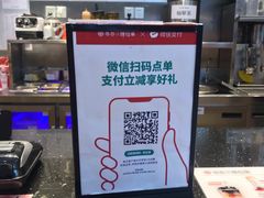 -书亦烧仙草(树木岭店)