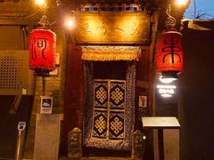 门面-束河人家(南锣鼓巷店)