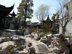 android_upload_pic-檀园