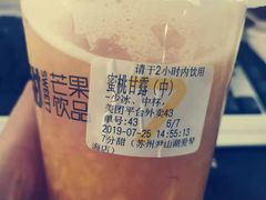 -7分甜(尹山湖歌林公园店)