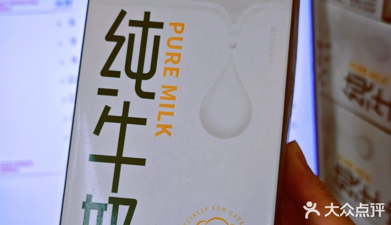 喝到了！只有松江有！一口爱上！