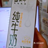 喝到了！只有松江有！一口爱上！