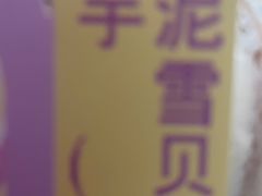 -好利来(回龙观西大街店)