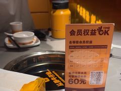 -潮发潮汕牛肉店(软件基地店)