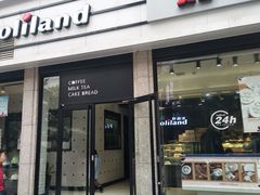 门面-好利来.生日蛋糕(杨家坪店)