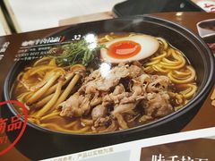 -味千拉面(星摩尔购物中心店)