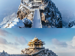 -老君山风景名胜区