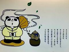 -茶百道(同仁店)