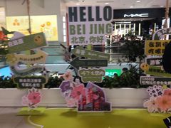 -凯德MALL(西直门店)