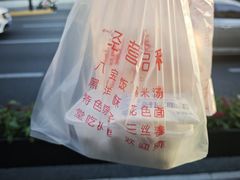 -美新点心店(陕西北路店)