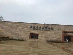 -盘龙城国家考古遗址公园