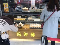 -鲍师傅糕点(春熙路店)