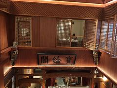 -中国徽菜·徽商故里(罍街店)