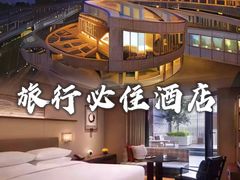 -杭州君悦酒店