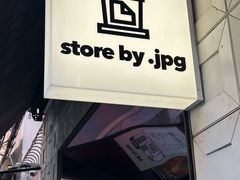 -JPG coffee(广州体育西店)