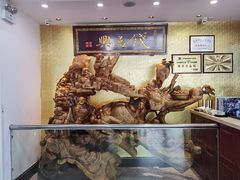 -钱万兴(塔园路店)