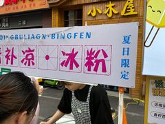 -托乐嘉美食广场(托乐嘉街区店)