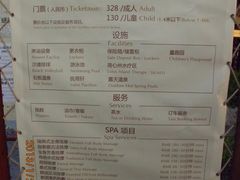 -厦门日月谷温泉渡假村