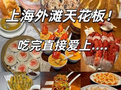-逸道(益丰·外滩源店)