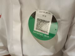 -海底捞火锅(银泰中心店)
