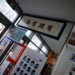 门面-DL BARBERSHOP男士理发店