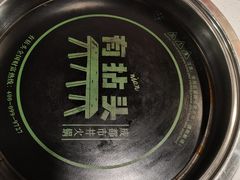 -有拈头成都市井火锅(老门东店)