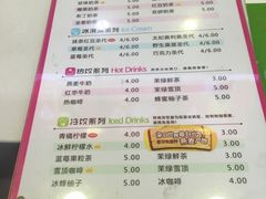 -蜜雪冰城(大智路店)
