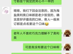 -你好独角兽·蛋糕甜品